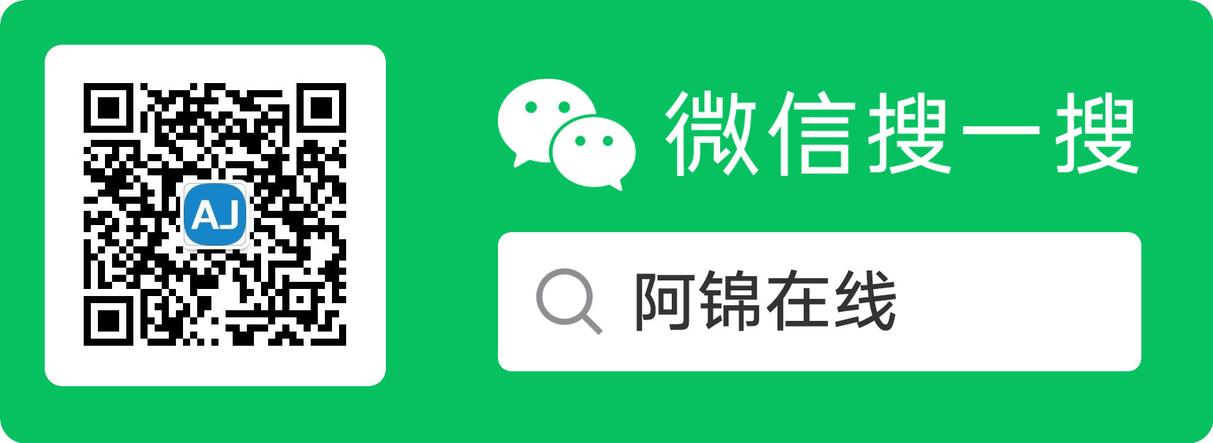 wechat1.png
